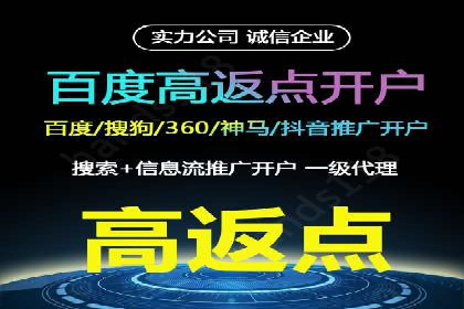 SEM竞价代运营实战经验分享