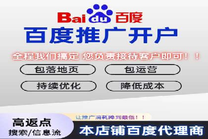 如何做百度推广？实战攻略